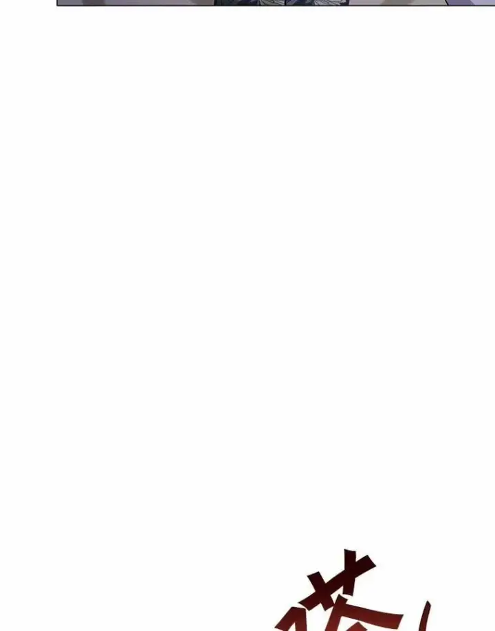 漫画《被发现就完蛋了！》43.变相的折磨第39张图