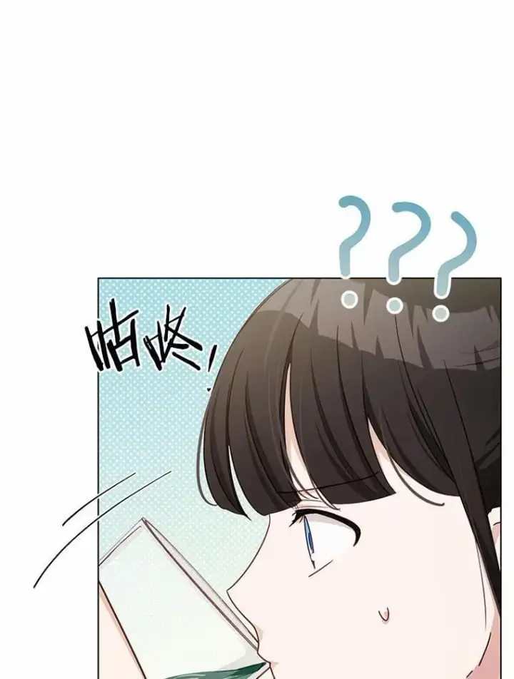 漫画《被发现就完蛋了！》43.变相的折磨第46张图