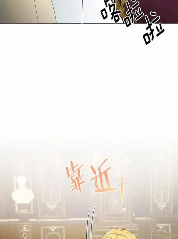 漫画《被发现就完蛋了！》43.变相的折磨第5张图