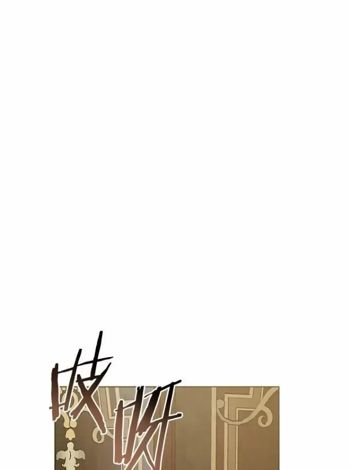 漫画《被发现就完蛋了！》44.他是皇帝？第103张图