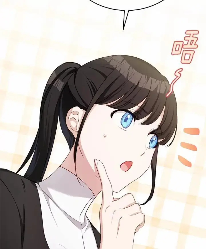 漫画《被发现就完蛋了！》44.他是皇帝？第20张图