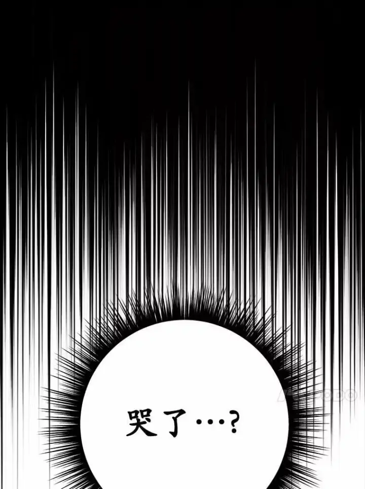 漫画《被发现就完蛋了！》44.他是皇帝？第31张图