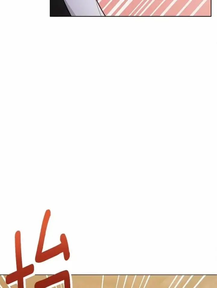 漫画《被发现就完蛋了！》44.他是皇帝？第49张图