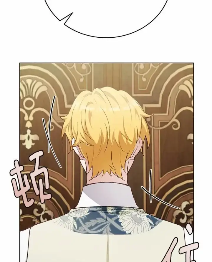 漫画《被发现就完蛋了！》44.他是皇帝？第63张图