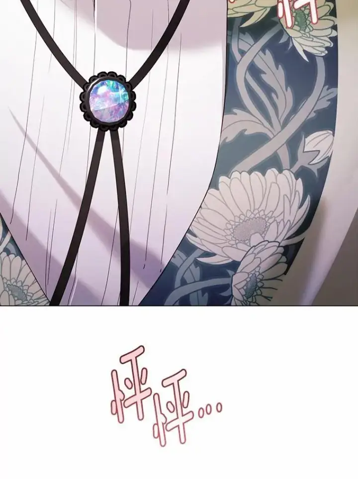 漫画《被发现就完蛋了！》44.他是皇帝？第95张图