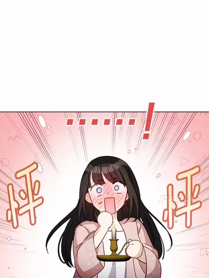漫画《被发现就完蛋了！》45.要报酬第102张图