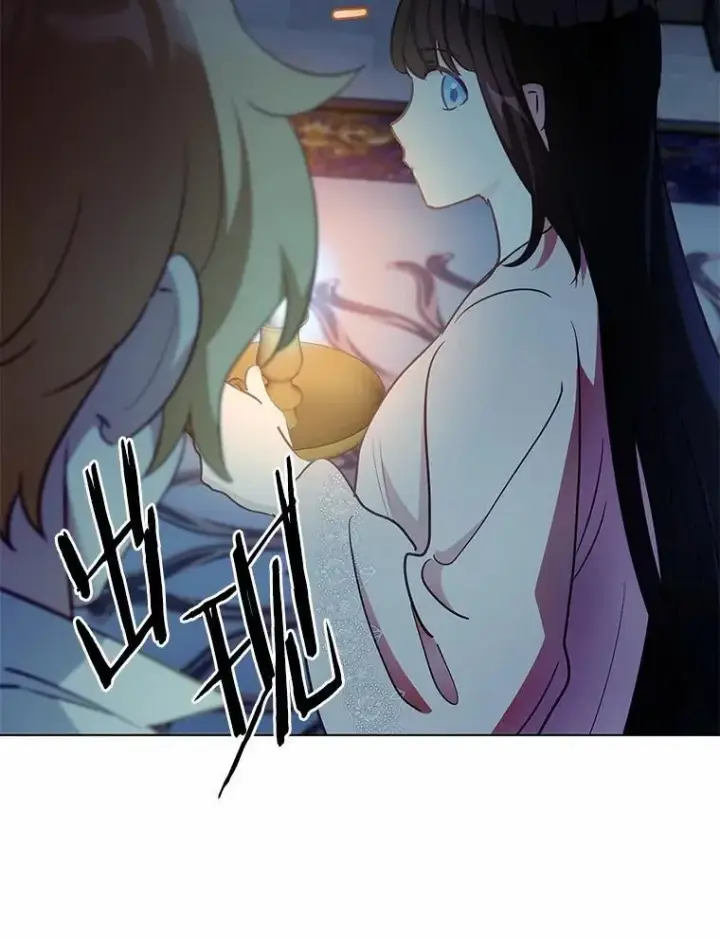 漫画《被发现就完蛋了！》45.要报酬第85张图