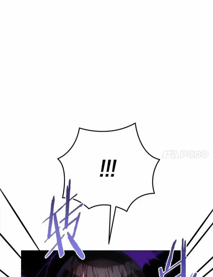 漫画《被发现就完蛋了！》45.要报酬第86张图