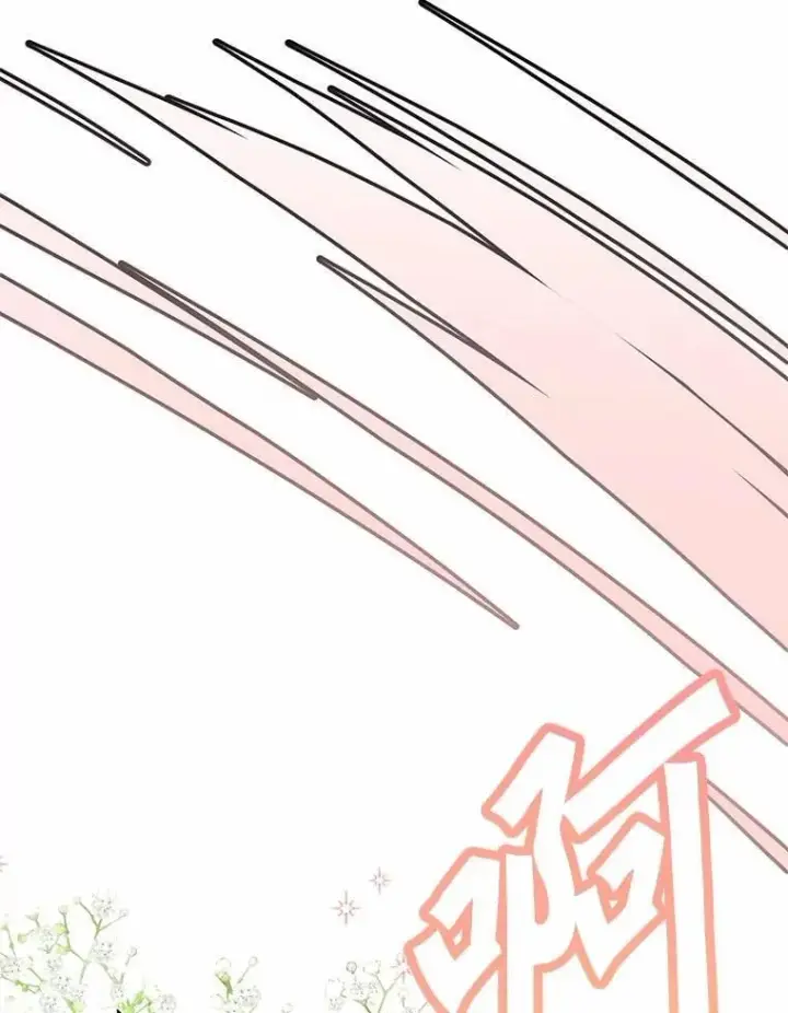 漫画《被发现就完蛋了！》46.相同的寿命第162张图