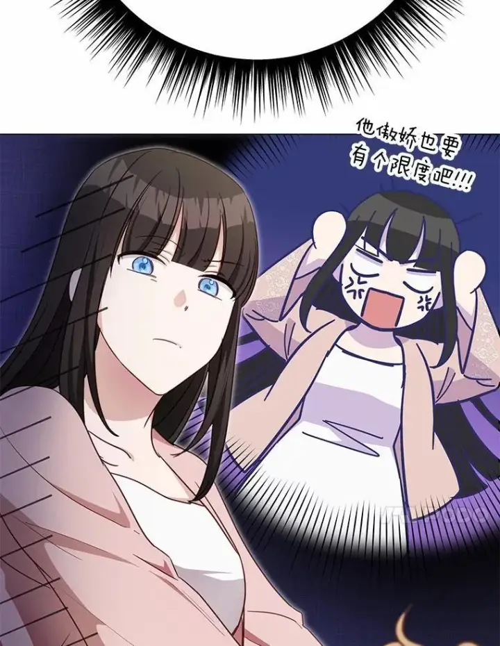 漫画《被发现就完蛋了！》46.相同的寿命第49张图