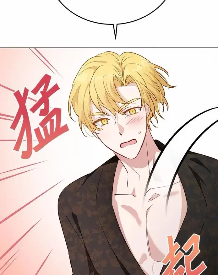 漫画《被发现就完蛋了！》46.相同的寿命第65张图