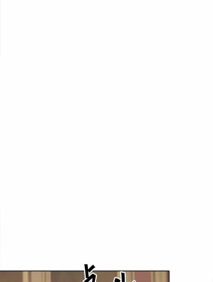 漫画《被发现就完蛋了！》46.相同的寿命第87张图