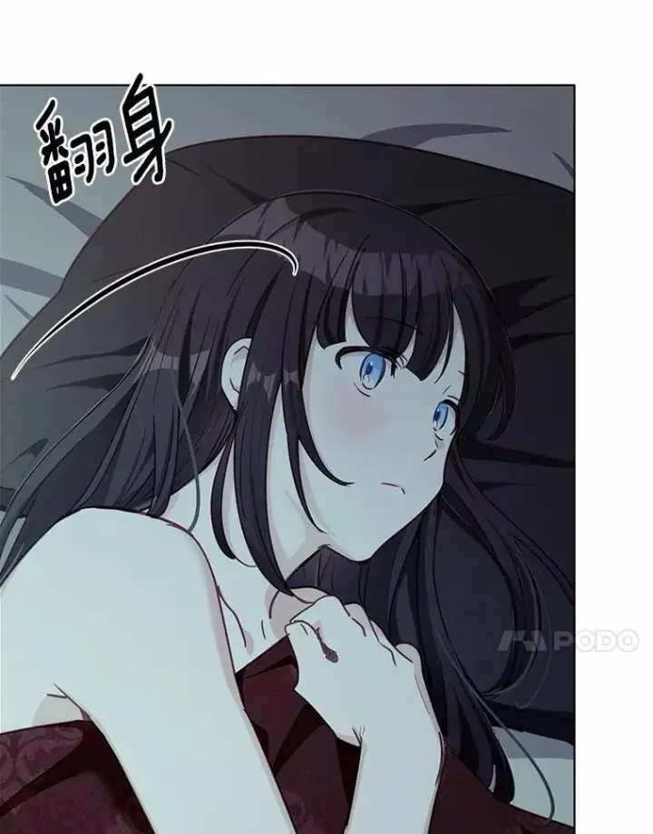 漫画《被发现就完蛋了！》47.想爱一次第110张图