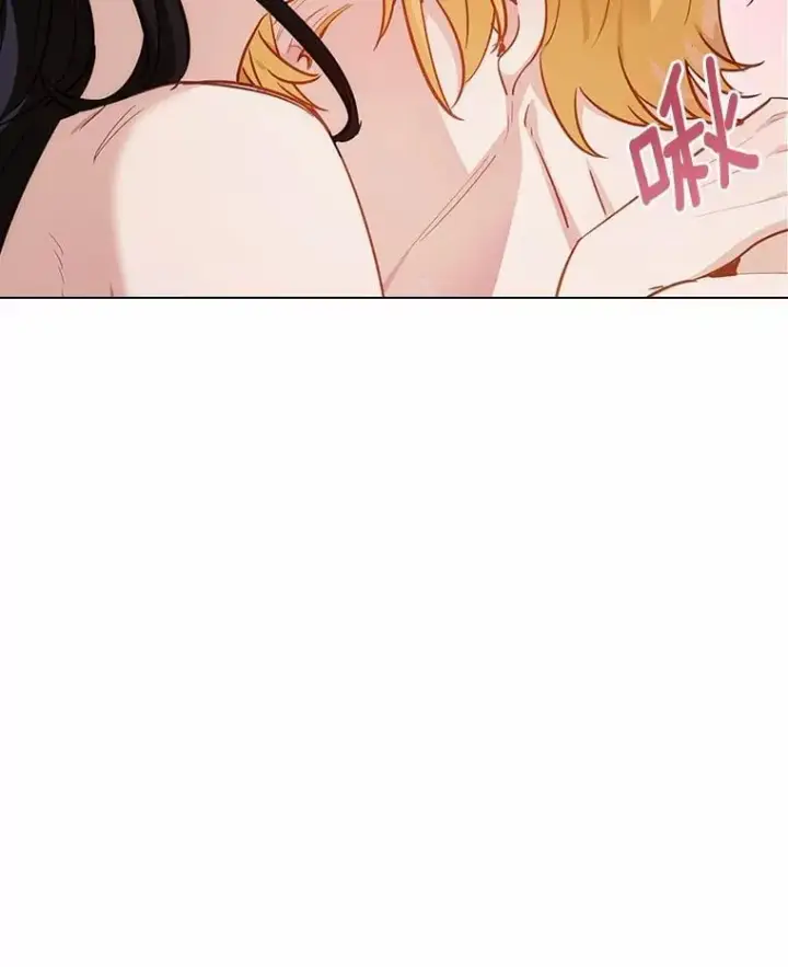 漫画《被发现就完蛋了！》47.想爱一次第14张图