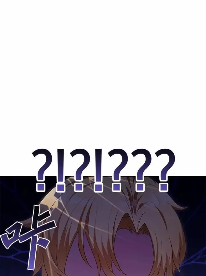 漫画《被发现就完蛋了！》47.想爱一次第62张图
