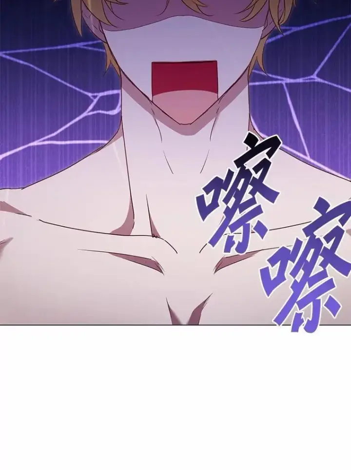 漫画《被发现就完蛋了！》47.想爱一次第63张图