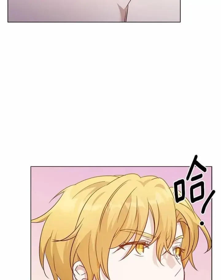 漫画《被发现就完蛋了！》47.想爱一次第75张图