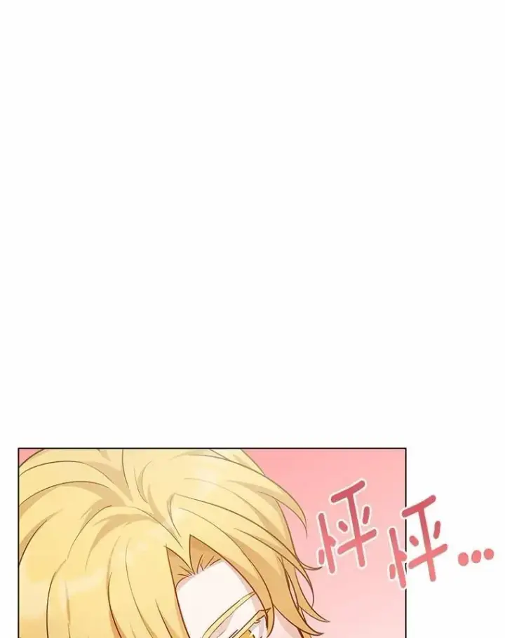 漫画《被发现就完蛋了！》48.寻找理想型第6张图