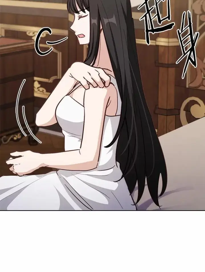 漫画《被发现就完蛋了！》48.寻找理想型第63张图