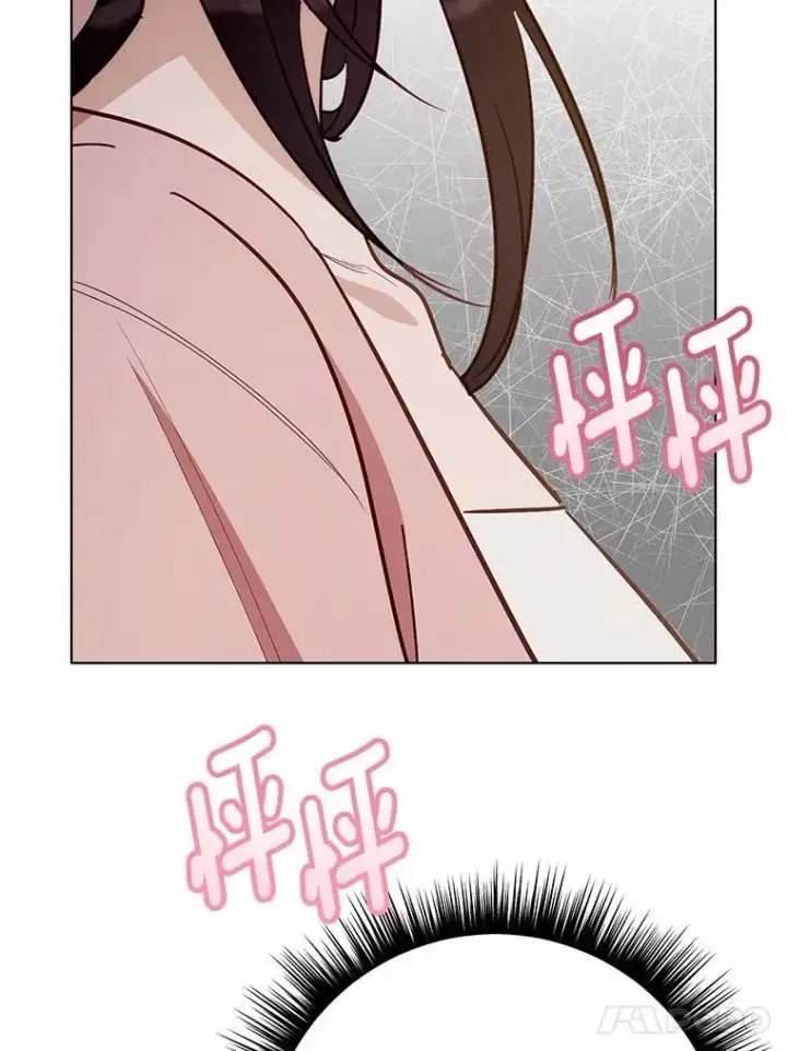 漫画《被发现就完蛋了！》49.承认吧第118张图
