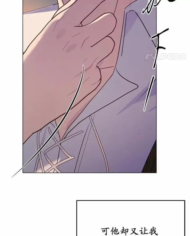漫画《被发现就完蛋了！》49.承认吧第147张图
