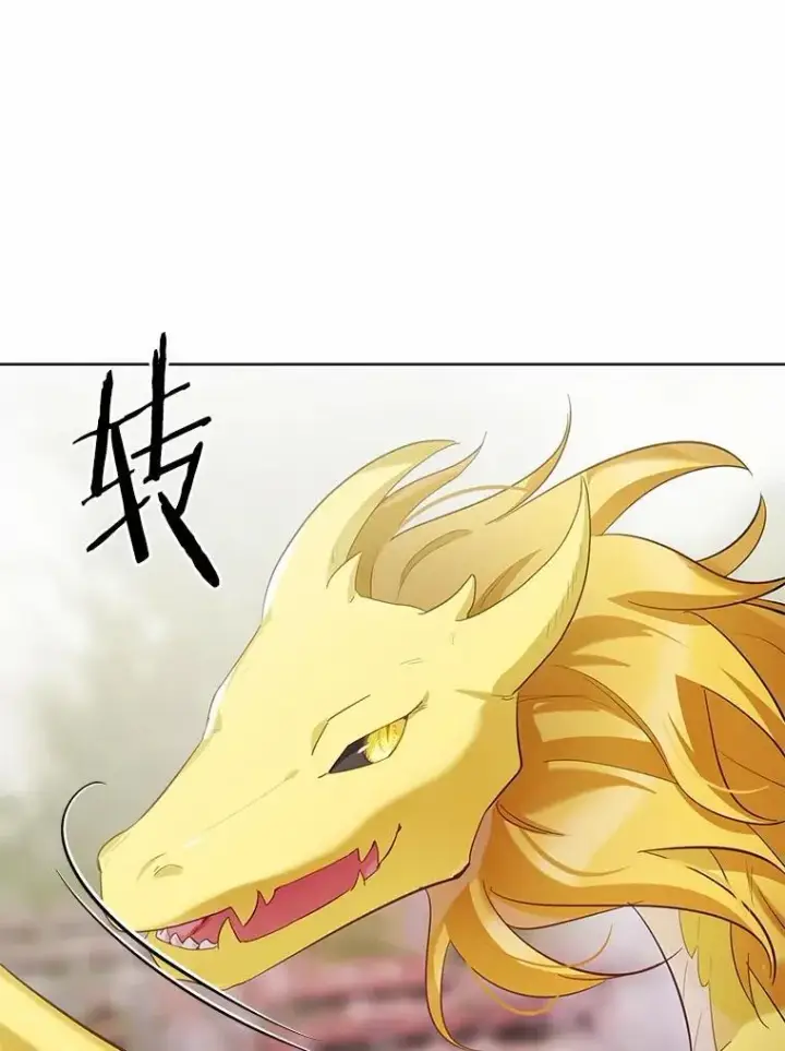 漫画《被发现就完蛋了！》49.承认吧第16张图