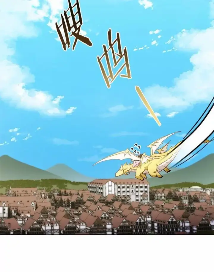 漫画《被发现就完蛋了！》49.承认吧第39张图