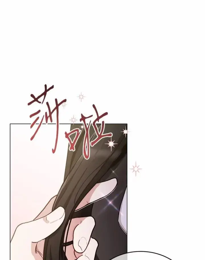 漫画《被发现就完蛋了！》50.乞讨第159张图