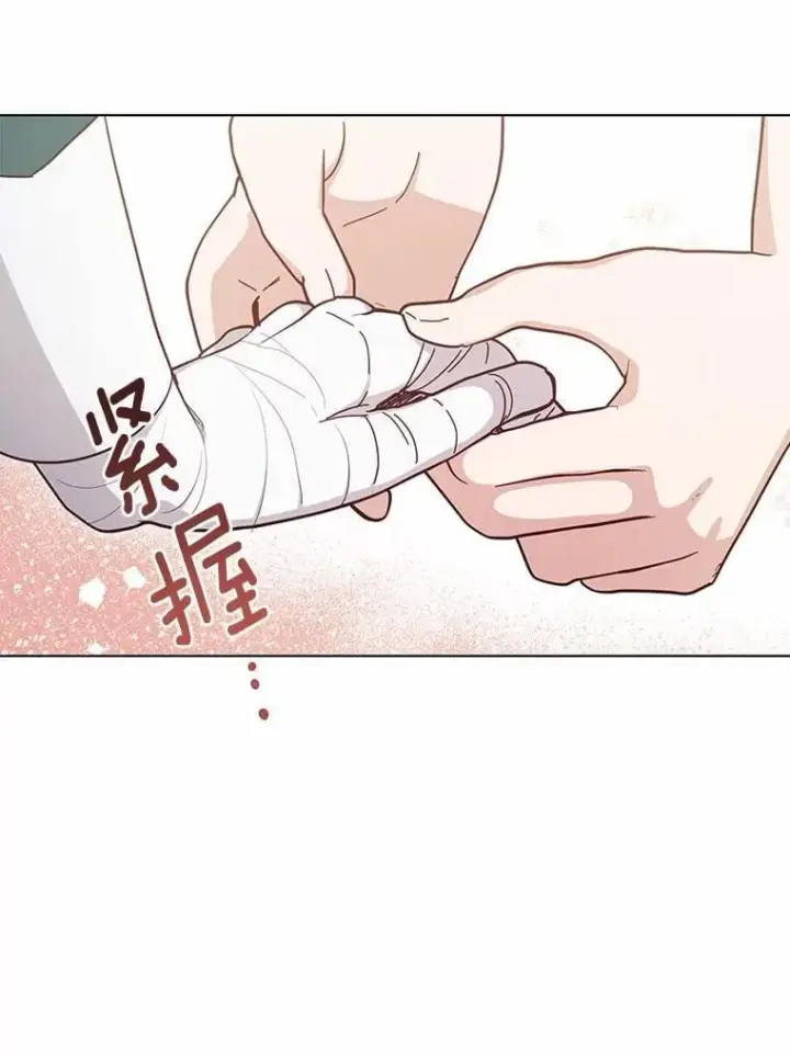 漫画《被发现就完蛋了！》50.乞讨第65张图