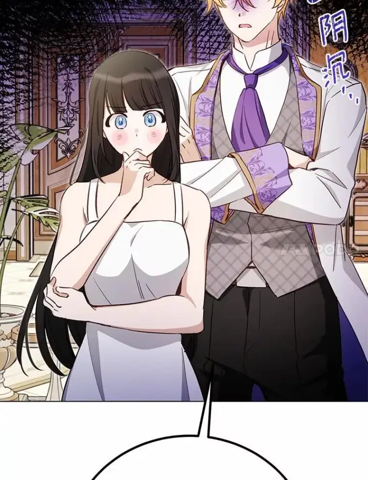 漫画《被发现就完蛋了！》50.乞讨第94张图