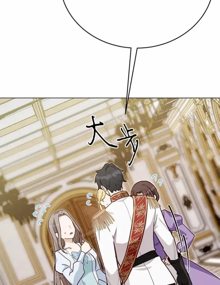 漫画《被发现就完蛋了！》51.找茬第106张图
