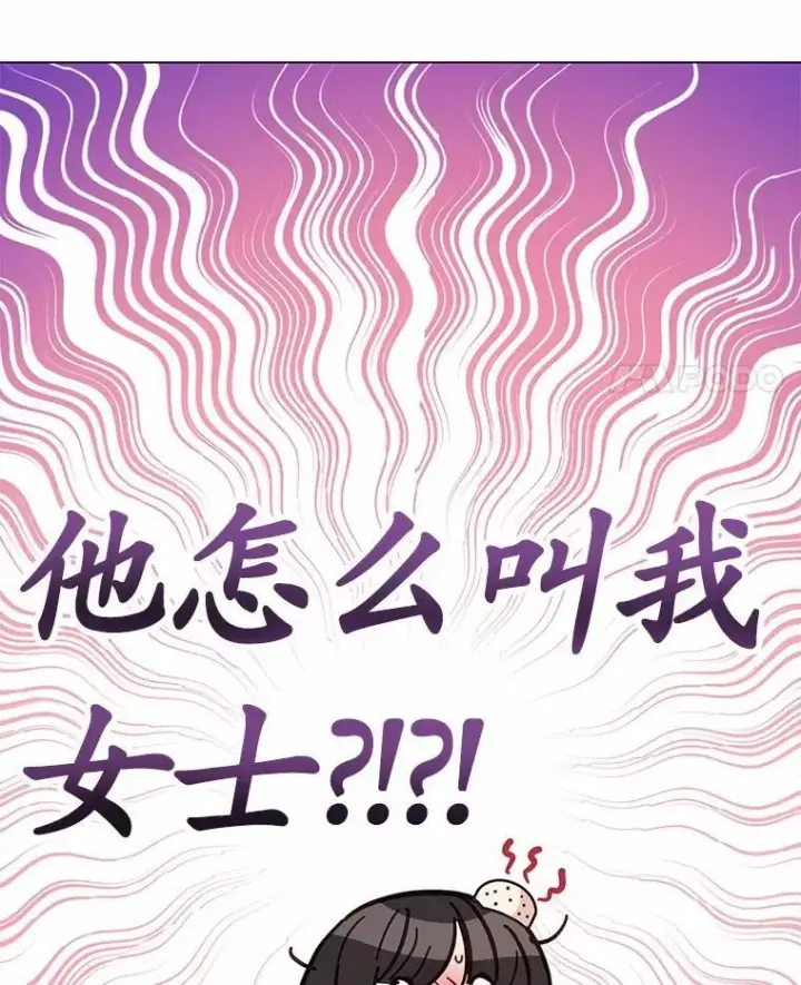 漫画《被发现就完蛋了！》51.找茬第154张图