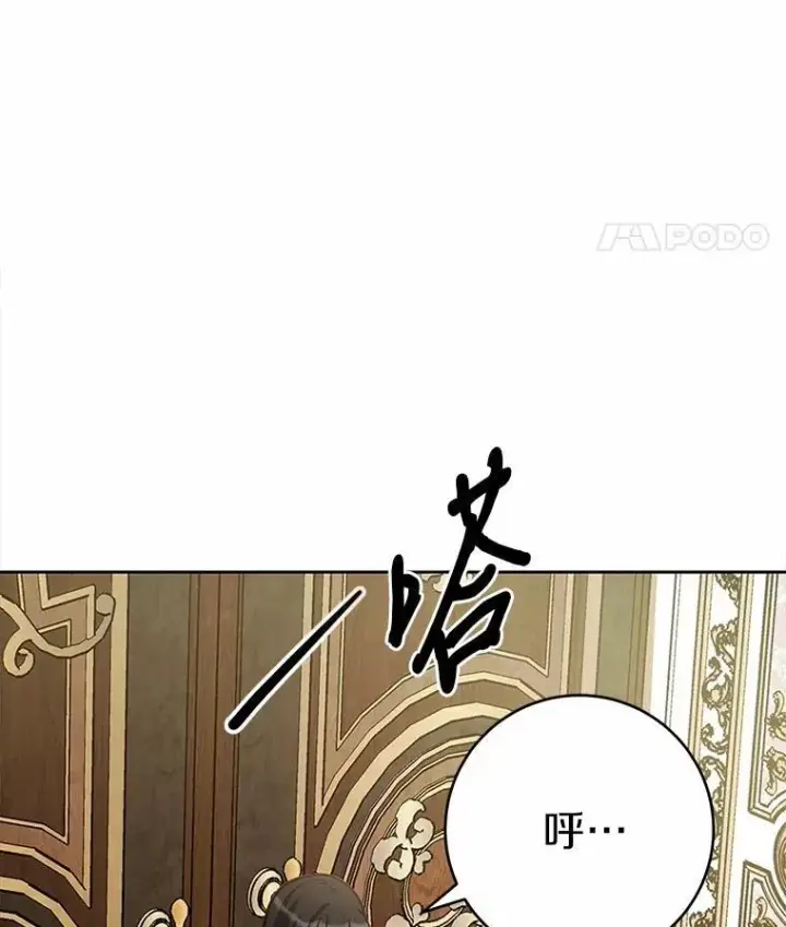 漫画《被发现就完蛋了！》51.找茬第22张图
