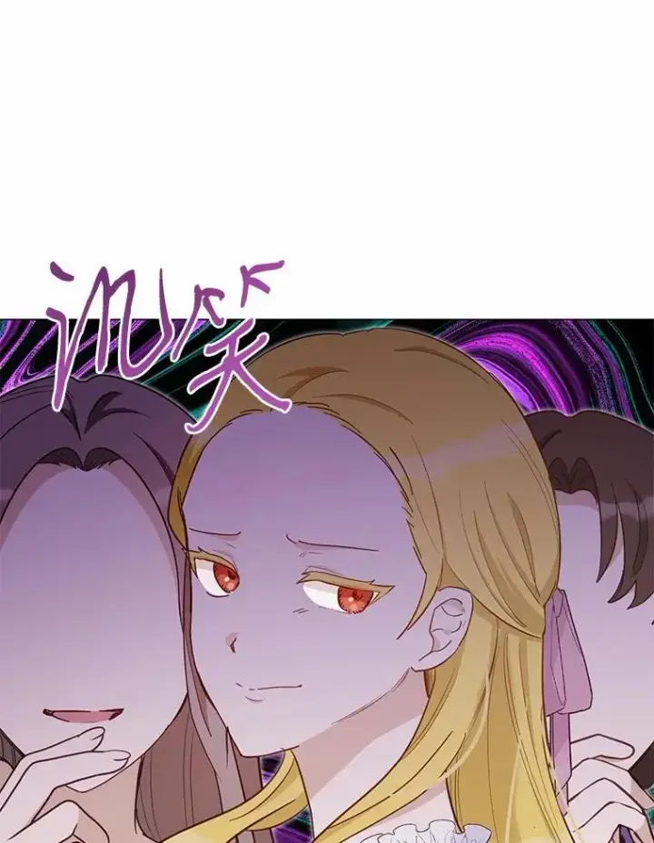 漫画《被发现就完蛋了！》51.找茬第37张图