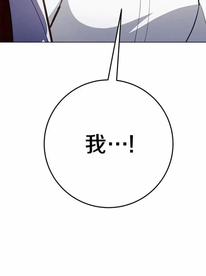 漫画《被发现就完蛋了！》51.找茬第88张图