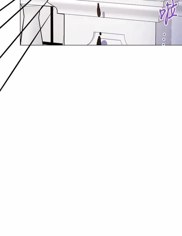 漫画《被发现就完蛋了！》52.又是他第23张图