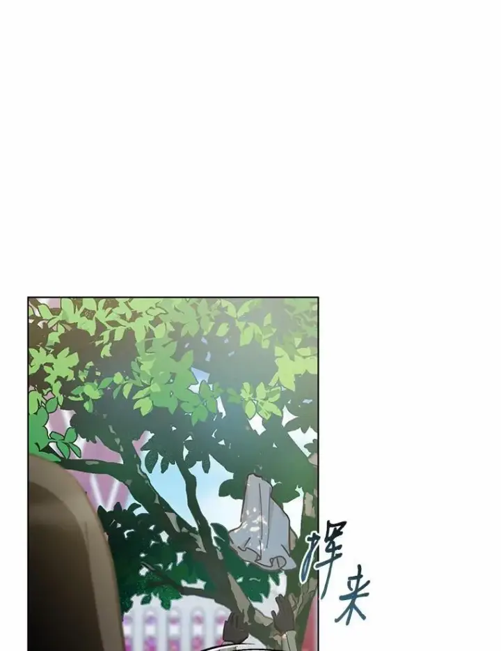 漫画《被发现就完蛋了！》52.又是他第44张图