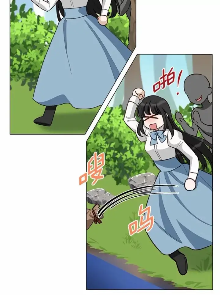 漫画《被发现就完蛋了！》53.在意你第16张图