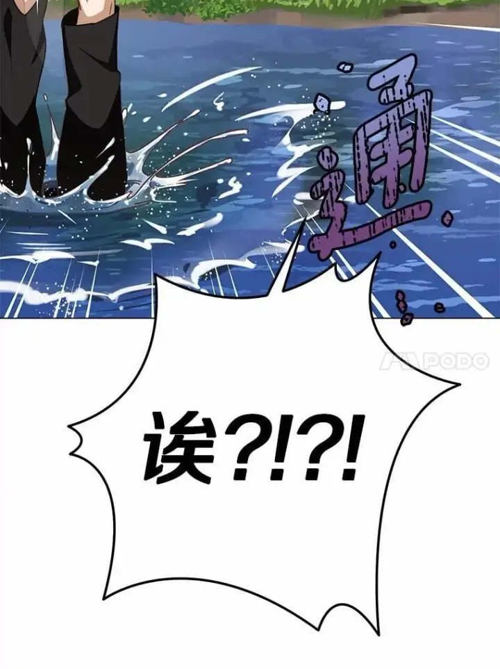 漫画《被发现就完蛋了！》53.在意你第25张图
