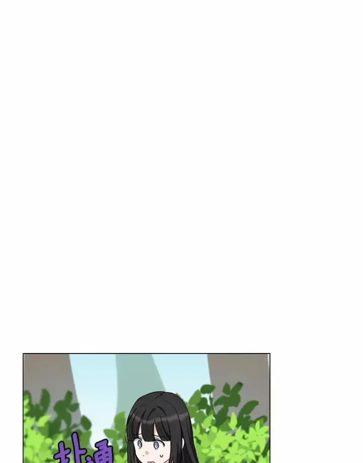 漫画《被发现就完蛋了！》53.在意你第33张图