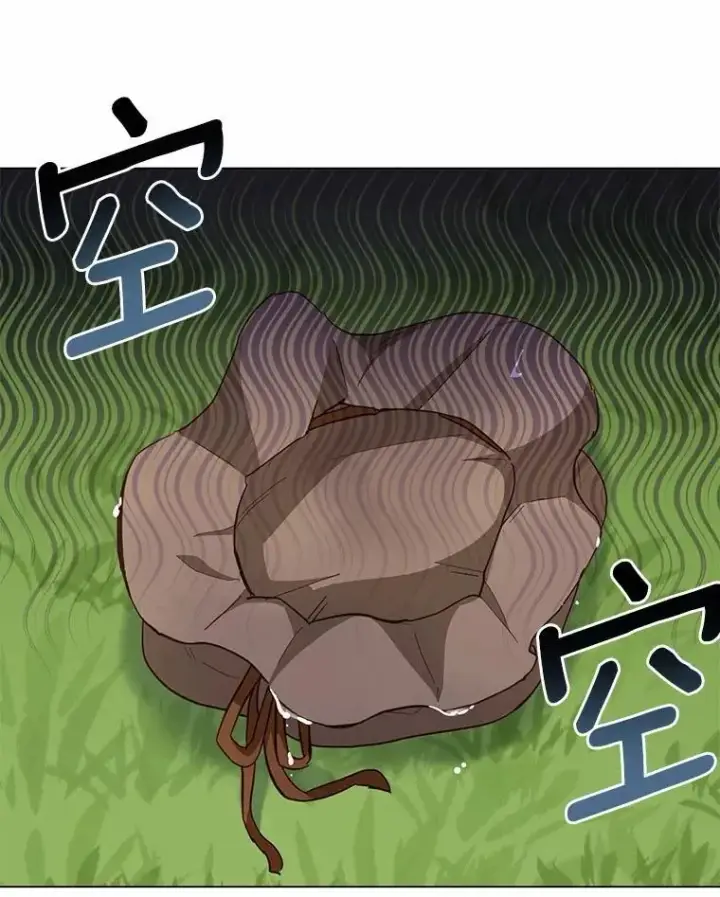 漫画《被发现就完蛋了！》53.在意你第54张图