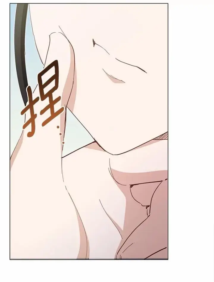 漫画《被发现就完蛋了！》54.不能爱上您第3张图