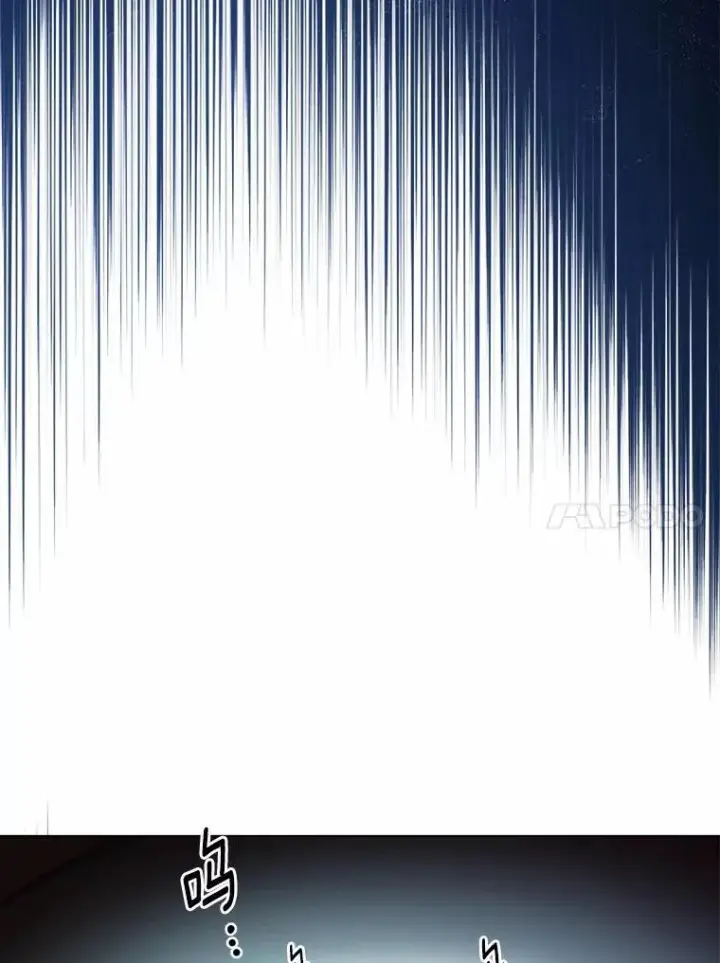 漫画《被发现就完蛋了！》55.不要离开第116张图