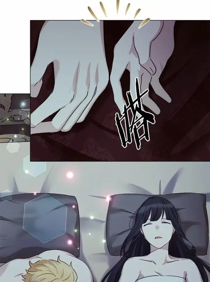 漫画《被发现就完蛋了！》55.不要离开第124张图