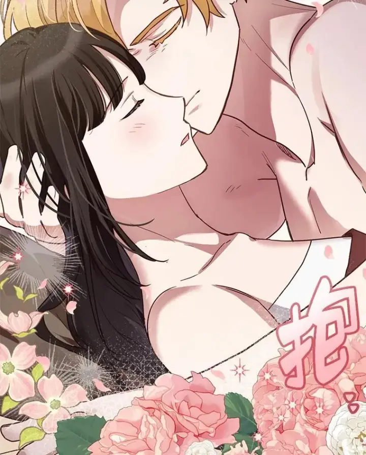 漫画《被发现就完蛋了！》55.不要离开第128张图