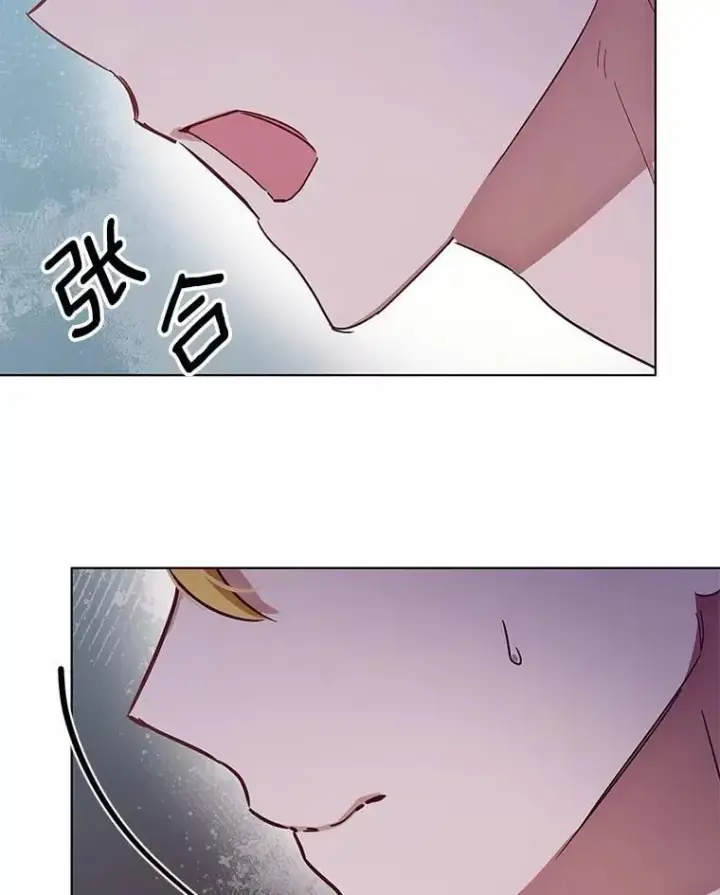 漫画《被发现就完蛋了！》55.不要离开第137张图