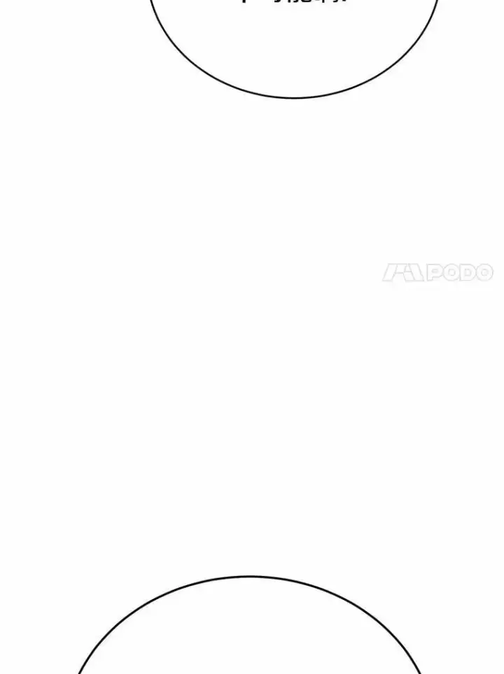 漫画《被发现就完蛋了！》55.不要离开第28张图
