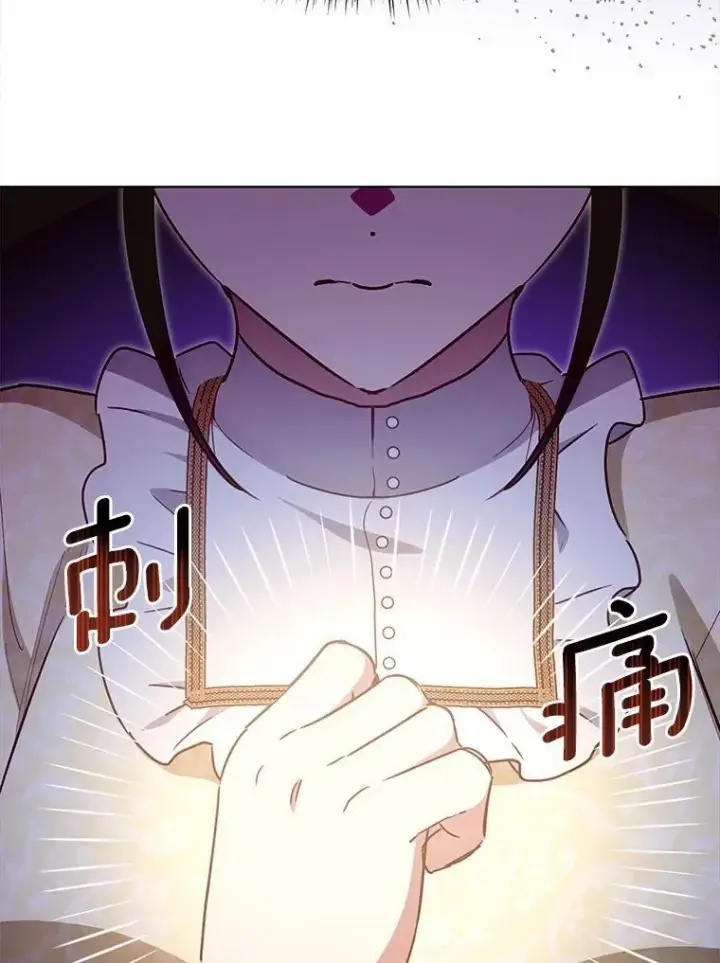 漫画《被发现就完蛋了！》55.不要离开第37张图