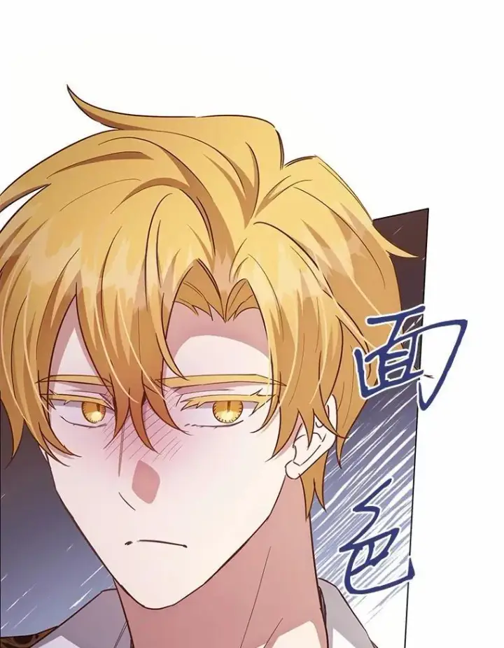 漫画《被发现就完蛋了！》56.回去等我第127张图