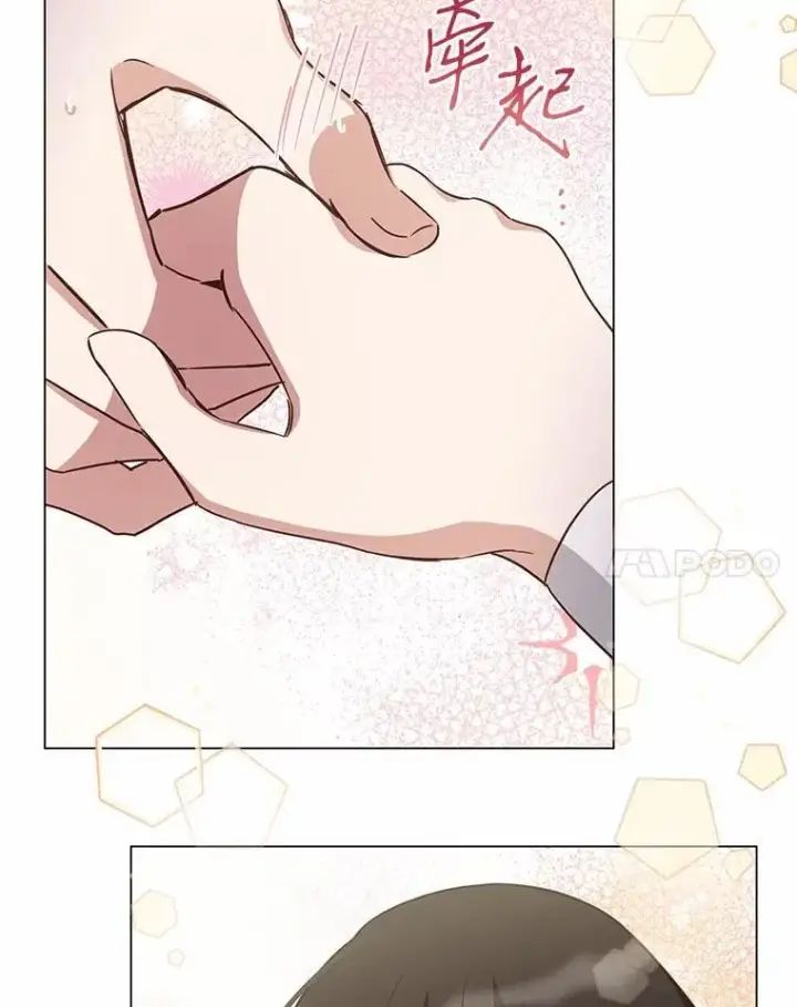 漫画《被发现就完蛋了！》56.回去等我第140张图